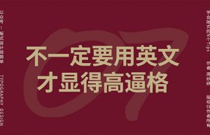 企业画册设计