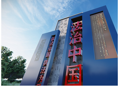 银行党建文化建设