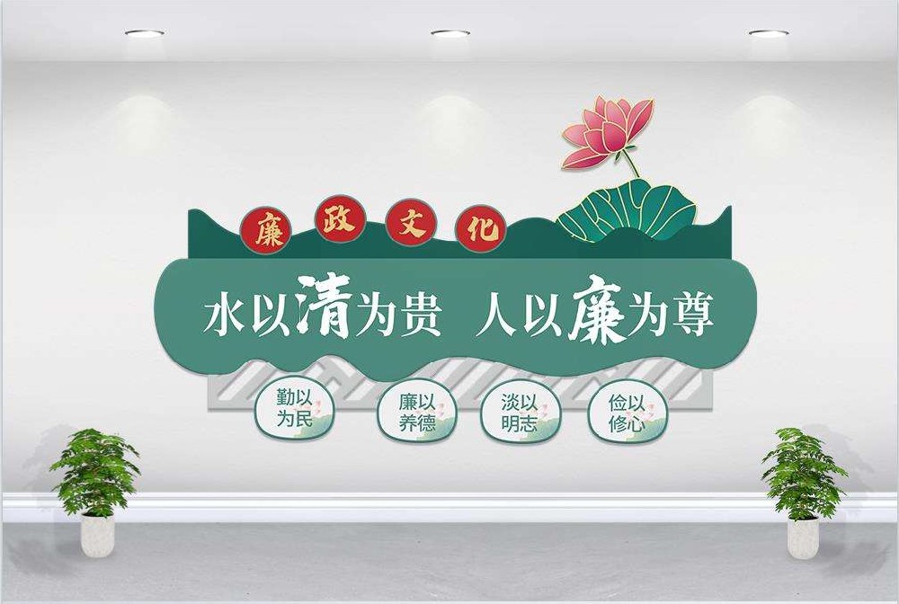 企业廉政文化建设方案1-2022廉政文化建设方案-企业廉政文化活动建设实施方案-2022年廉政文化建设方案