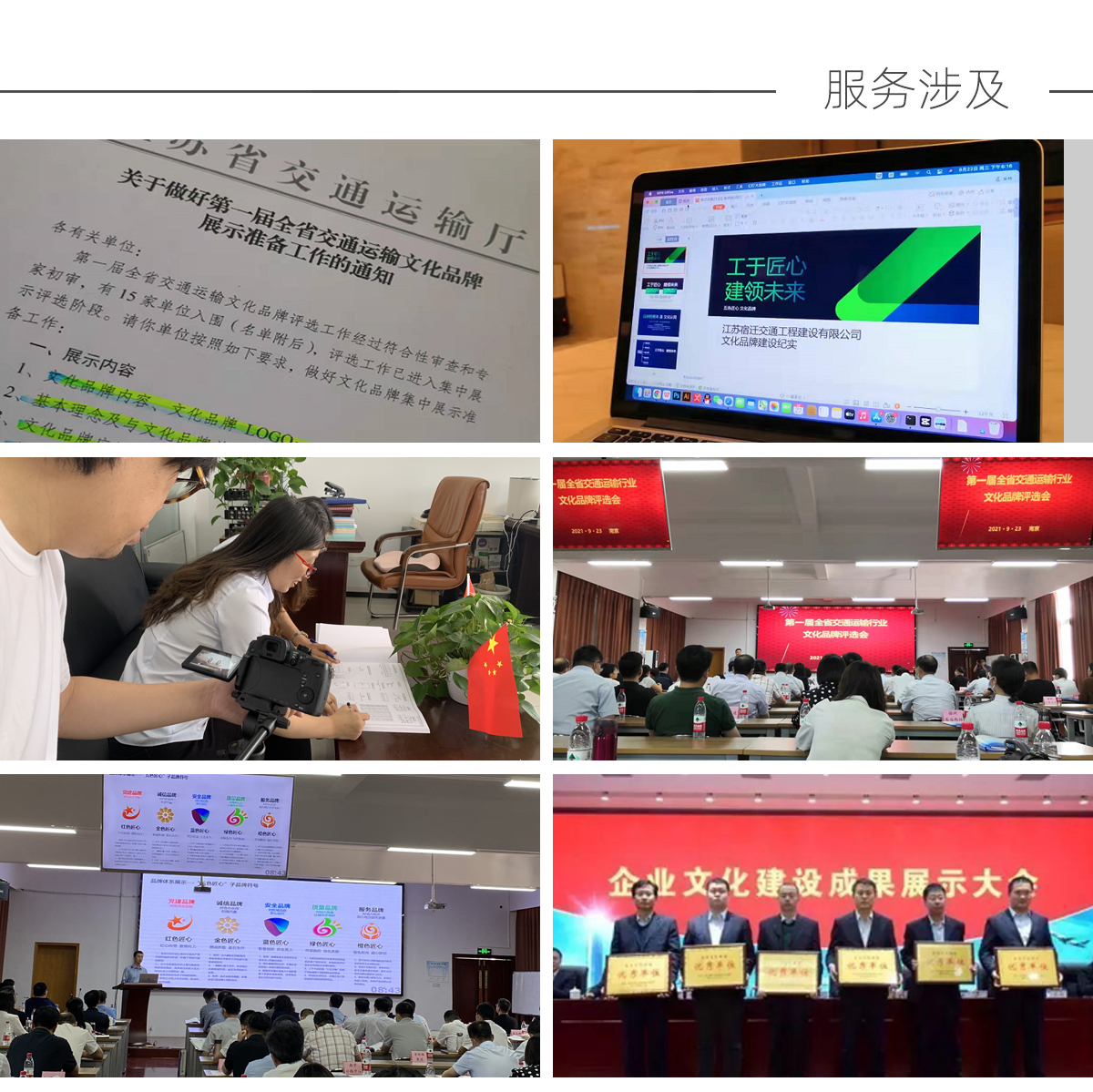 CEO如何进行企业文化建设？