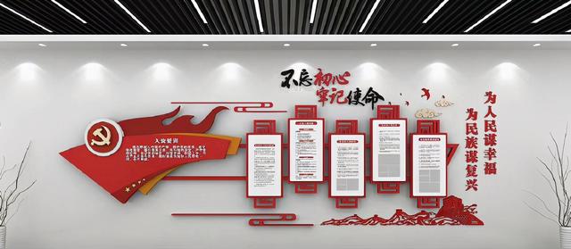 上海党建文化墙设计.png