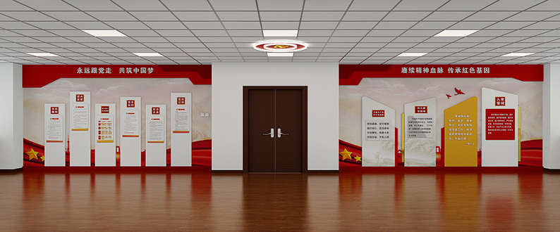 党建文化展墙