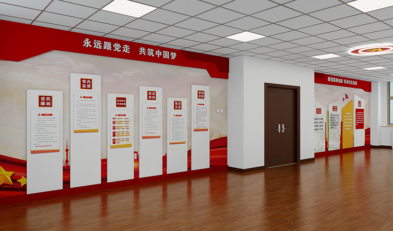 党建文化展墙