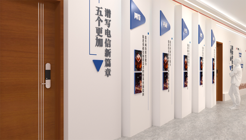 中国电信的企业文化墙设计案例
