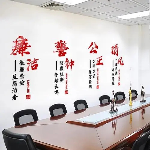 机关文化建设阶段性目标及推进要点