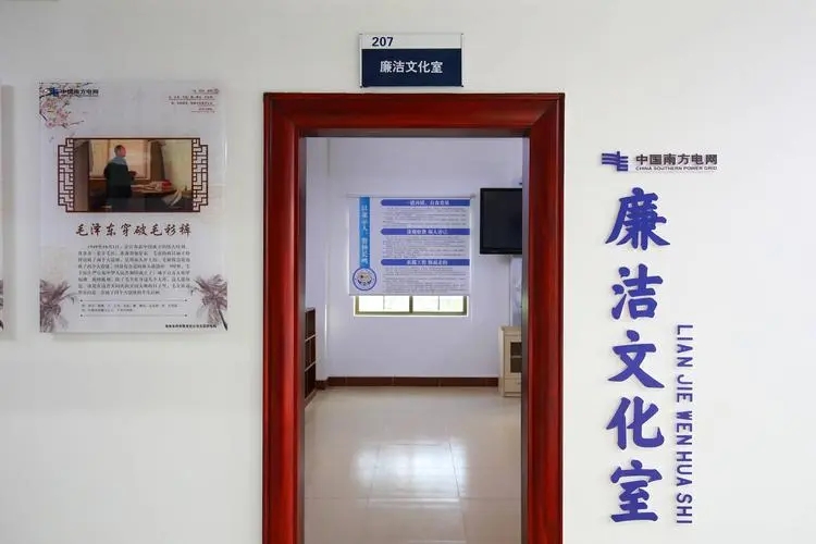 电力安全文化建设