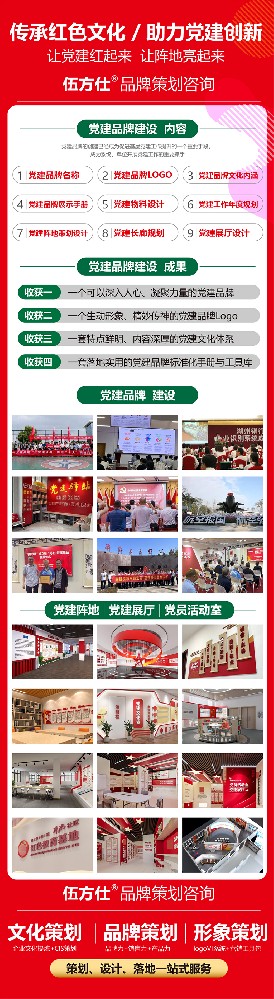 2、党建.jpg