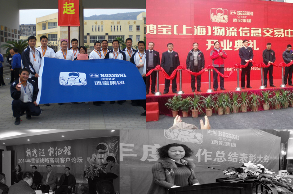 工业品品牌策划_活动策划