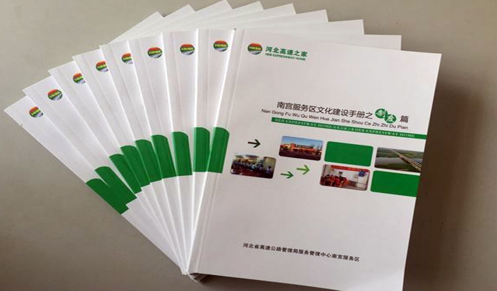 制度文化如何建设