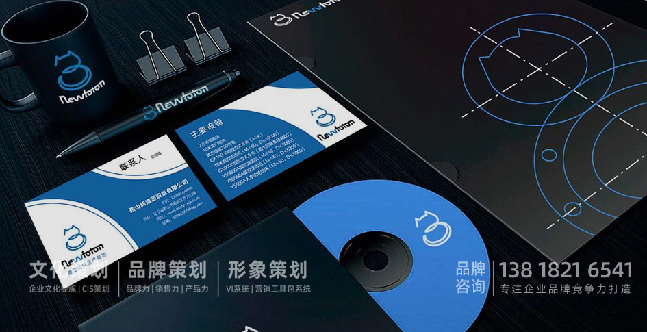 上海品牌设计手册,上海品牌VI设计,上海品牌管理手册设计