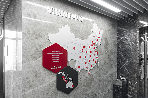 房地产公司文化墙设计4