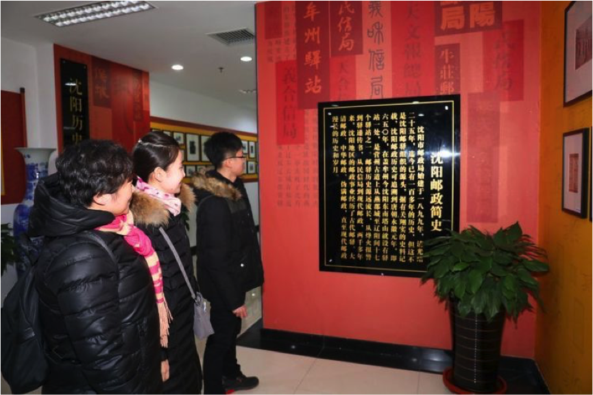 企业文化建设及落地案例分享——中国邮政