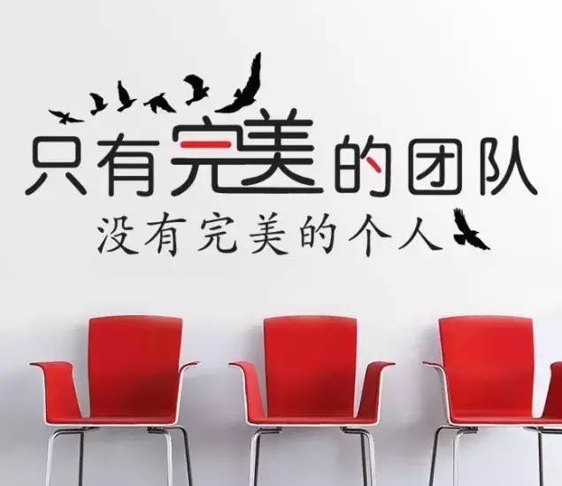 企业文化墙布置