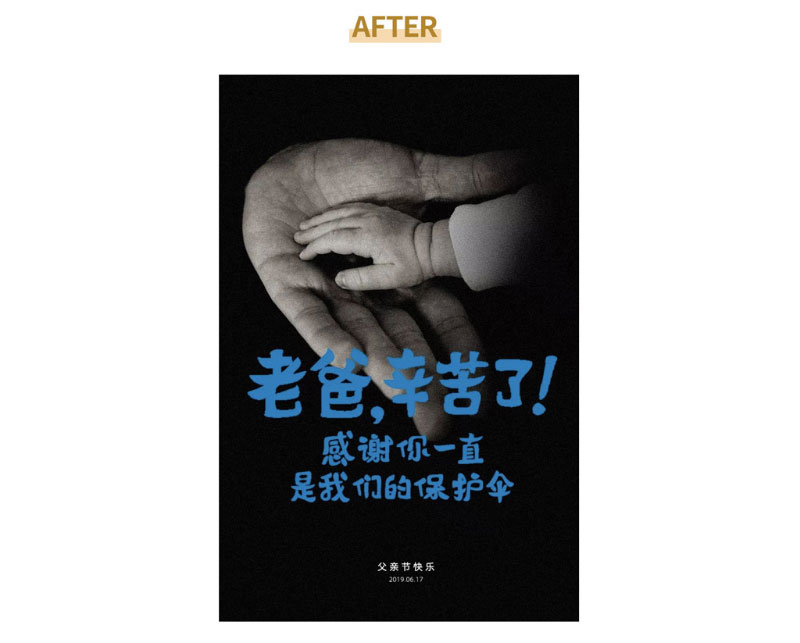 上海画册设计：文字放这么大有什么作用