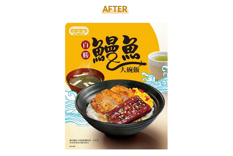 上海画册设计：文字放这么大有什么作用