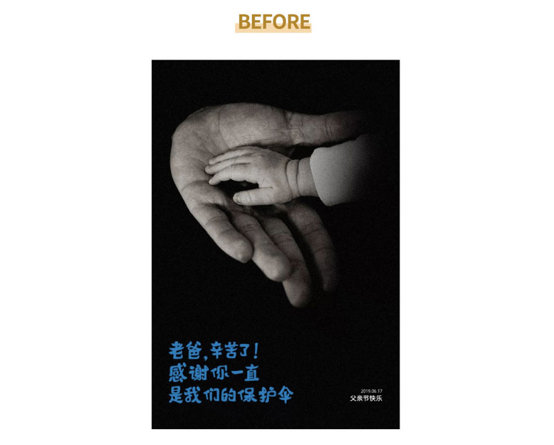 上海画册设计：文字放这么大有什么作用