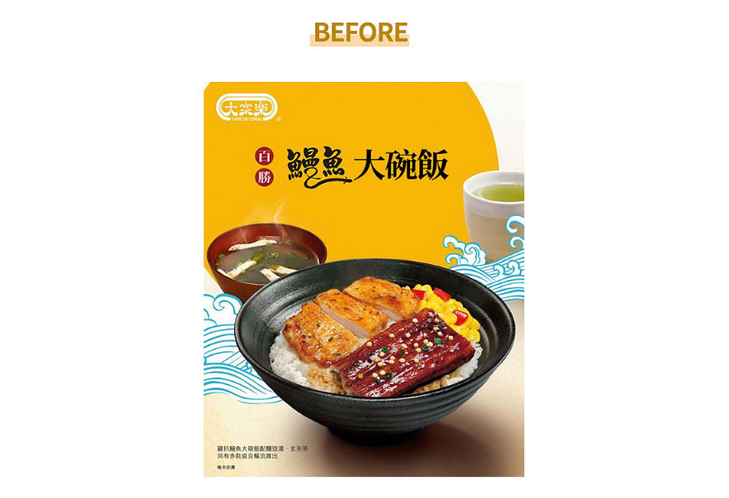 上海画册设计：文字放这么大有什么作用