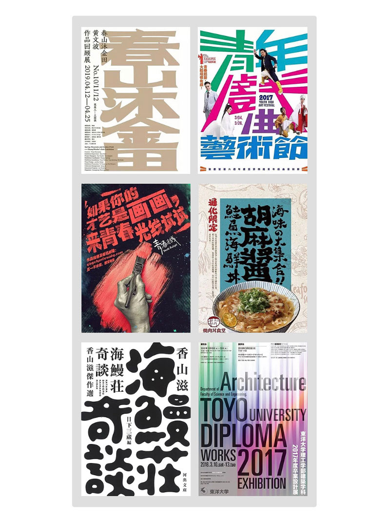 上海画册设计：文字放这么大有什么作用