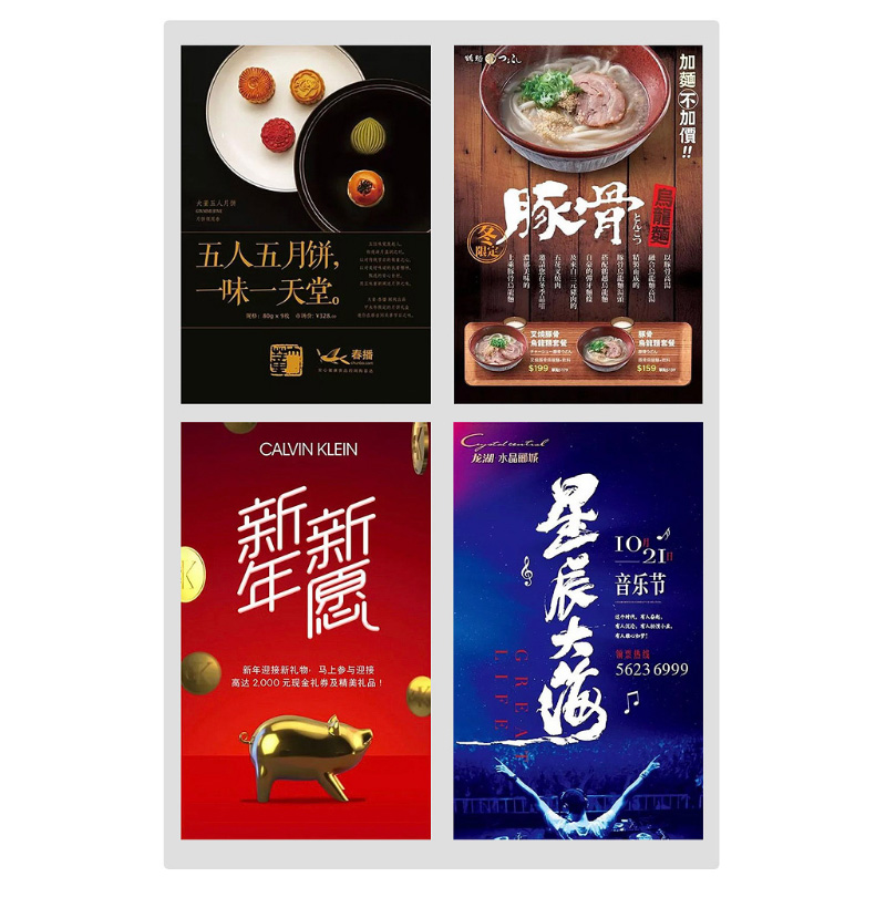 上海画册设计：文字放这么大有什么作用