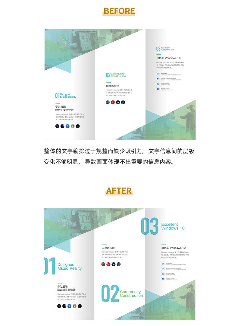 上海画册设计：文字放这么大有什么作用