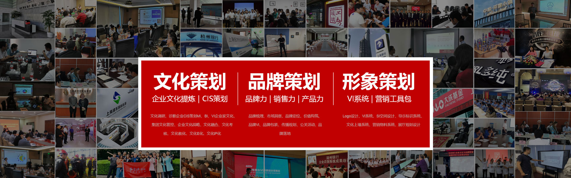 白沙集团企业文化大纲内容框架这么编排