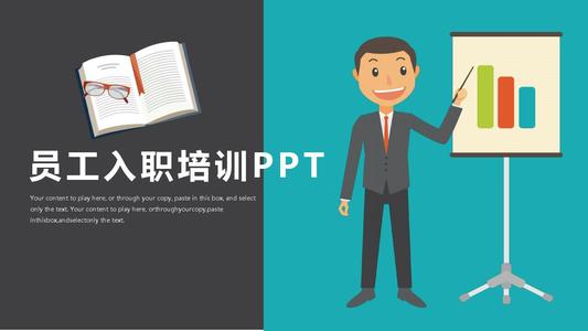如何对新员工进行企业文化岗前培训？