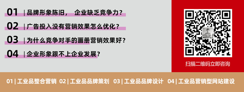 品牌营销策划的卡位战略