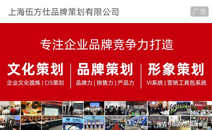 企业文化手册设计