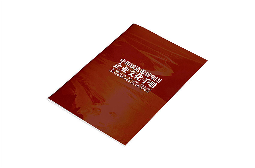 企业文化册设计-集团文化册设计-公司宣传册设计-企业形象册设计-酒店文化手册设计-文化册设计公司