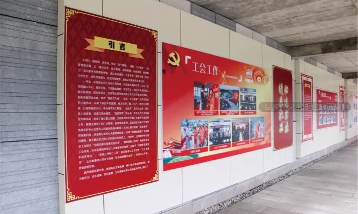 企业文化长廊企业文化可视化-企业文化落地