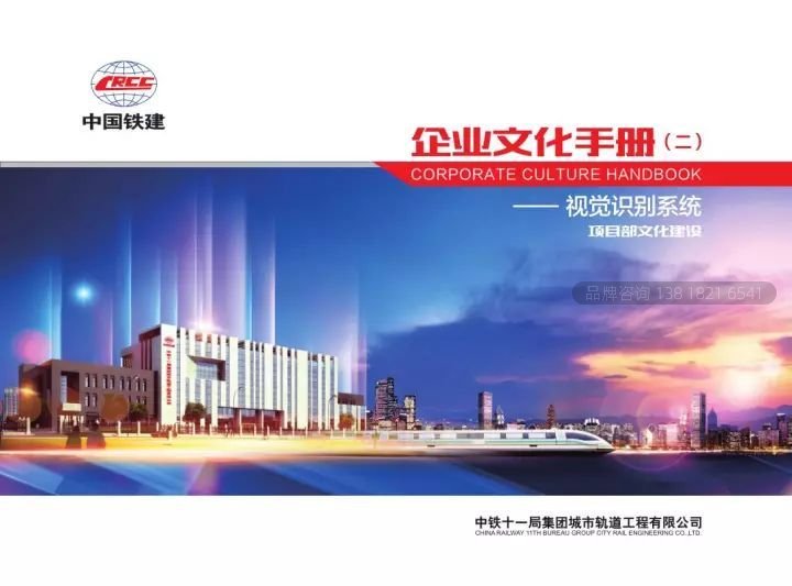 企业文化可视化-企业文化落地