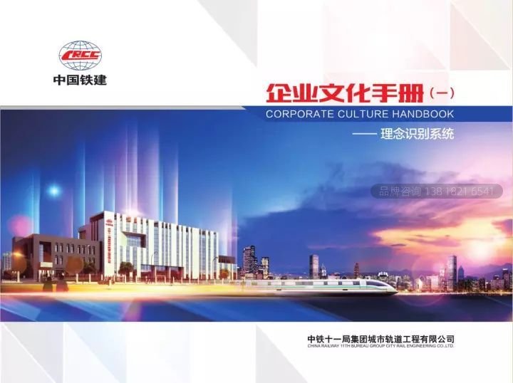 企业文化可视化-企业文化落地