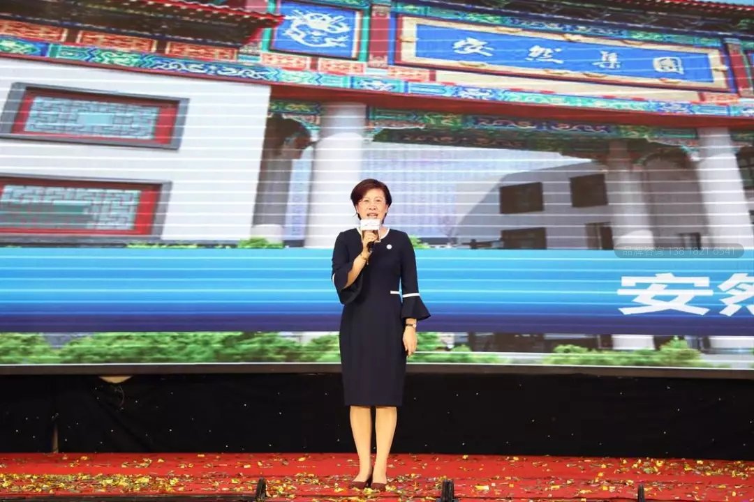安然企业文化手册发布会盛大启幕