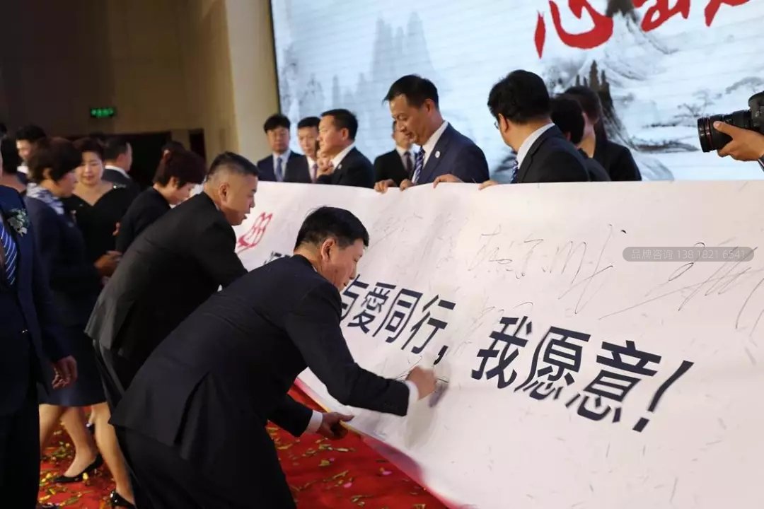 安然企业文化手册发布会盛大启幕