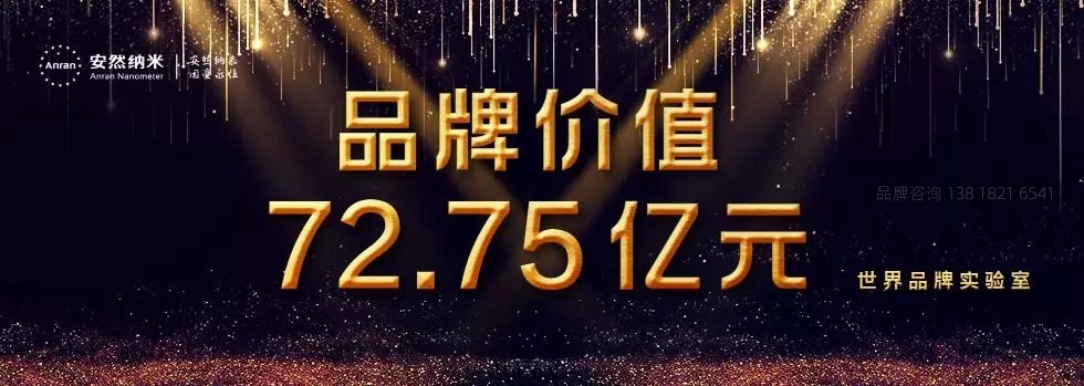 安然企业文化手册发布会盛大启幕