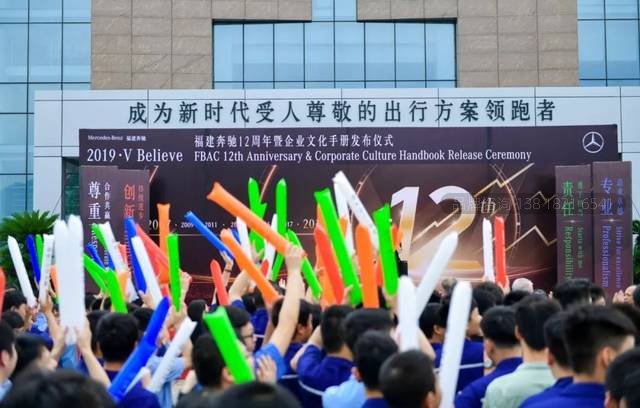 企业文化建设_企业文化手册设计-企业文化发布仪式