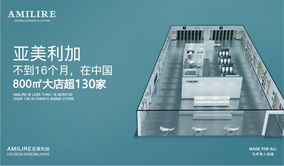 家居建材品牌传播推广