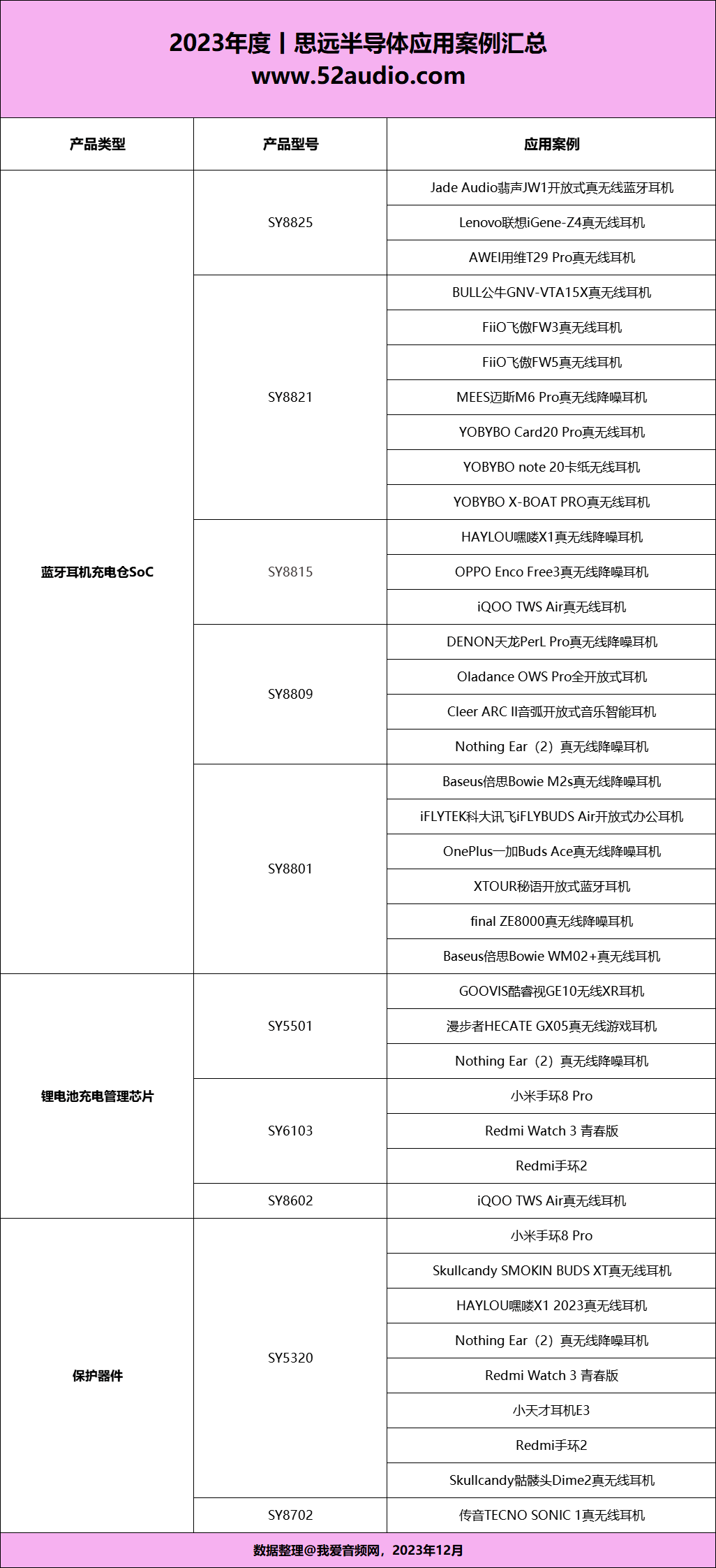 1718588861625292.png 1.png