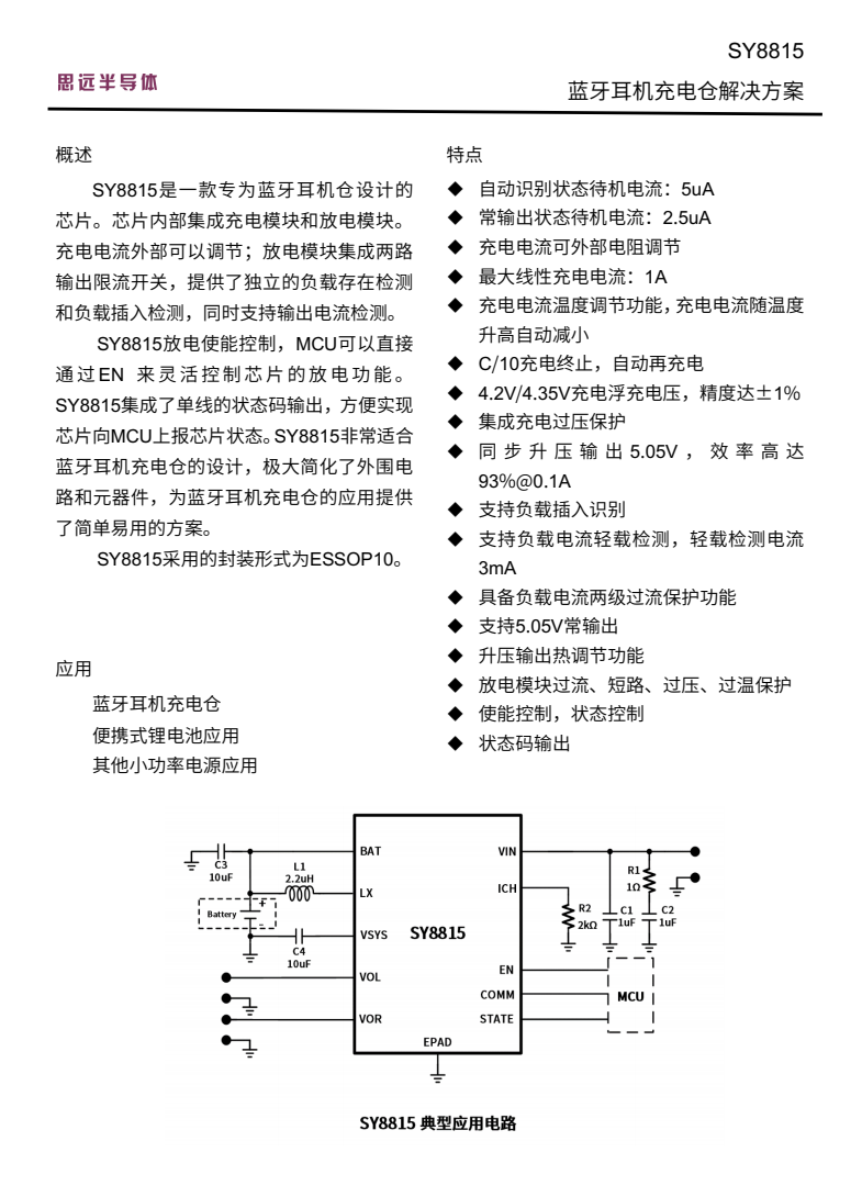 1718588903383875.png 8.png